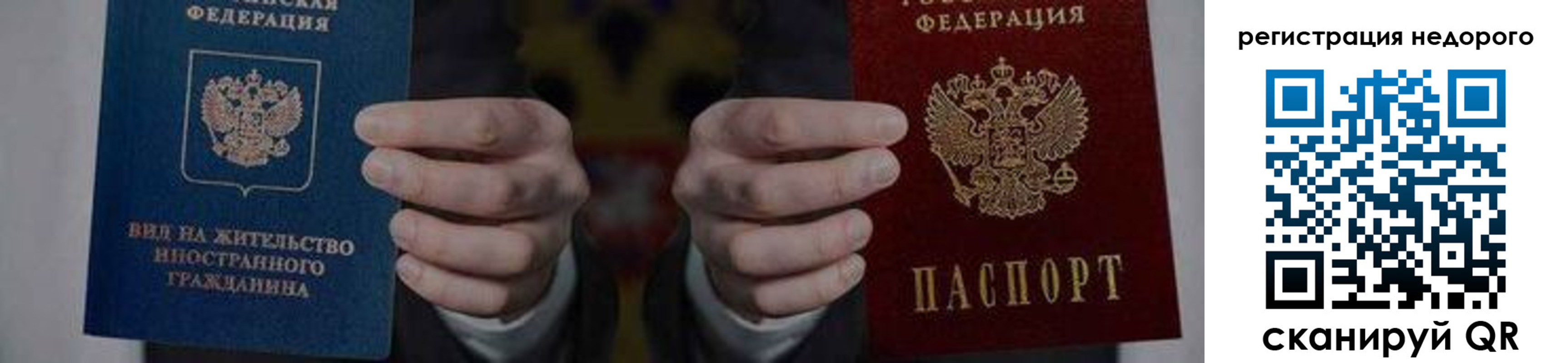 регистрация для школы в Бокситогорске