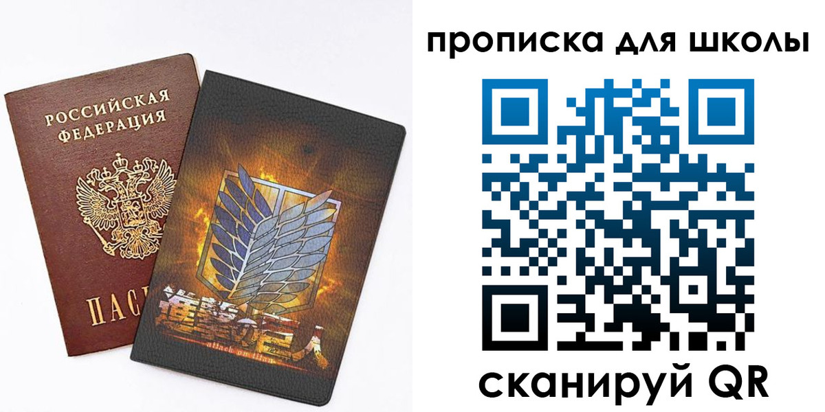 временная регистрация для всех в Бокситогорске