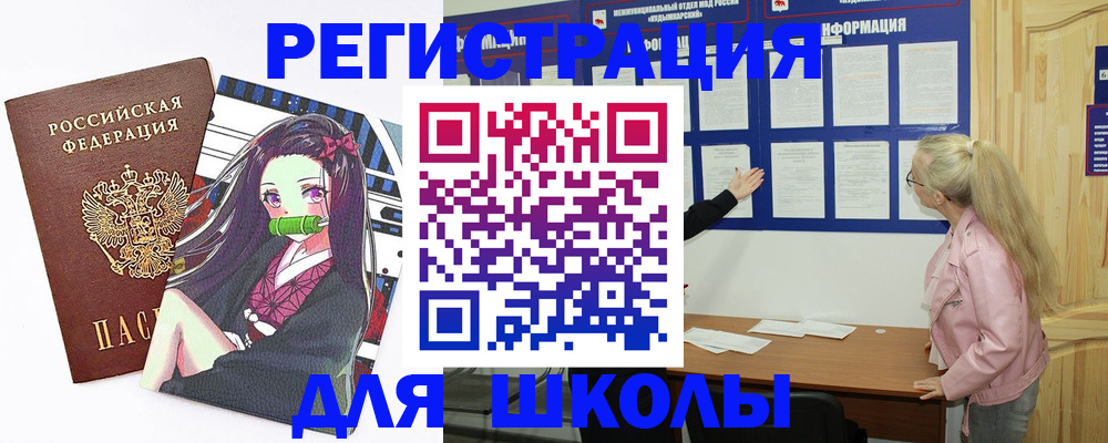 прописка паспорт в Бокситогорске